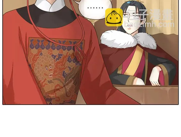 第29话 姐夫，我想我的鸟…… 第24页
