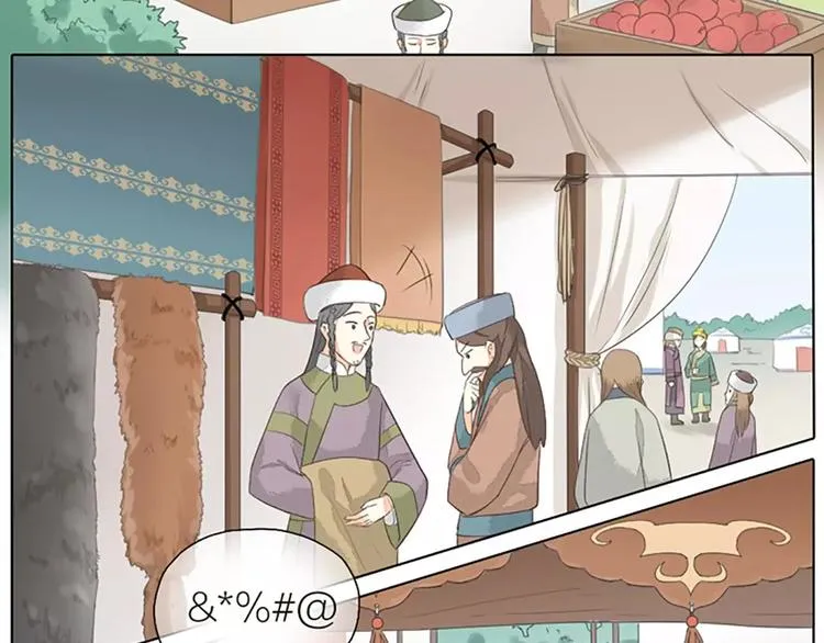 第29话 姐夫，我想我的鸟…… 第37页