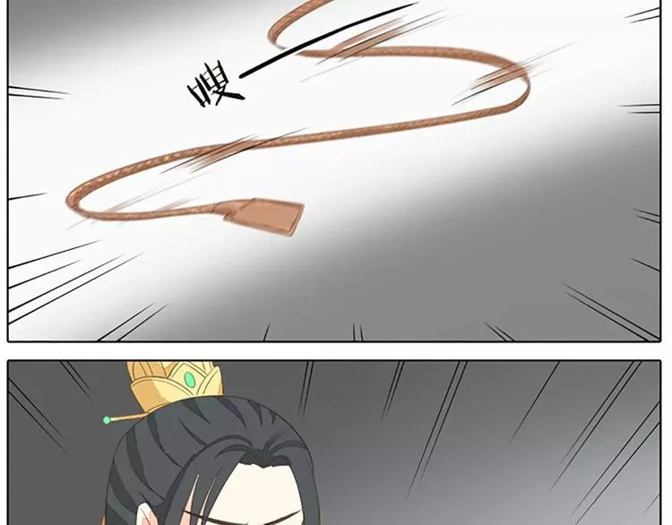 第29话 姐夫，我想我的鸟…… 第46页