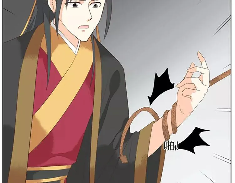 第29话 姐夫，我想我的鸟…… 第47页