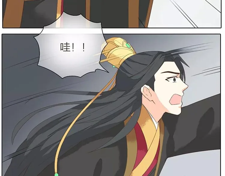 第29话 姐夫，我想我的鸟…… 第48页