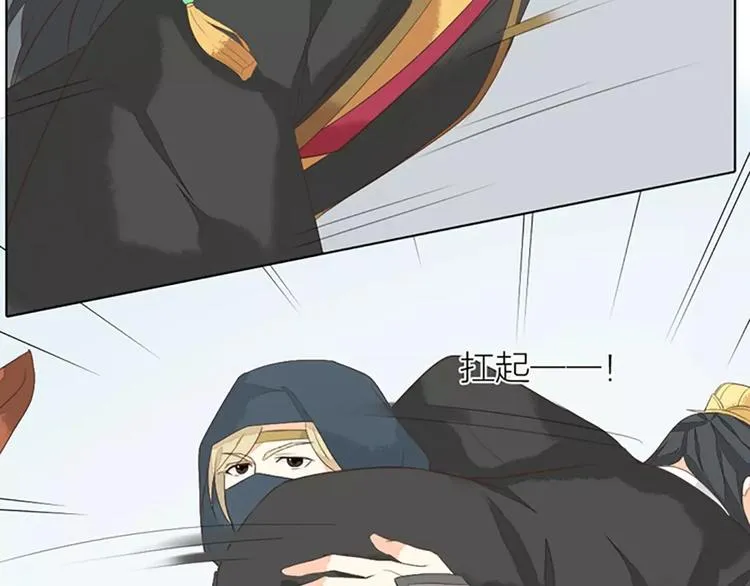第29话 姐夫，我想我的鸟…… 第49页