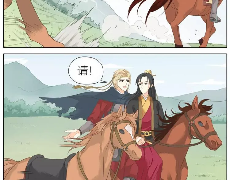 第30话 谁让你动手动脚啦！粗野！ 第11页
