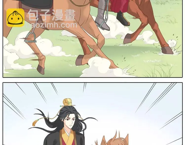 第30话 谁让你动手动脚啦！粗野！ 第12页