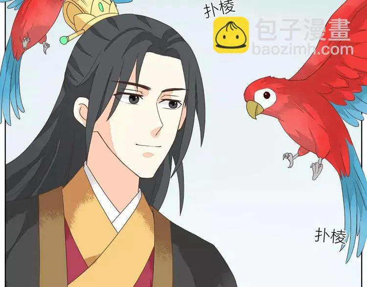 第30话 谁让你动手动脚啦！粗野！ 第21页