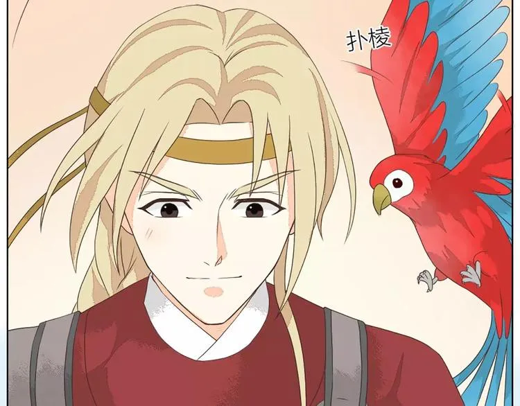 第30话 谁让你动手动脚啦！粗野！ 第25页