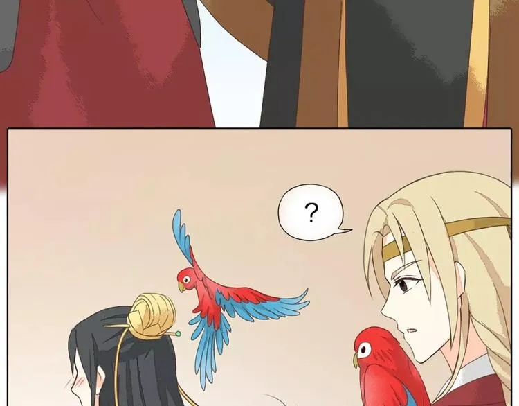 第30话 谁让你动手动脚啦！粗野！ 第29页