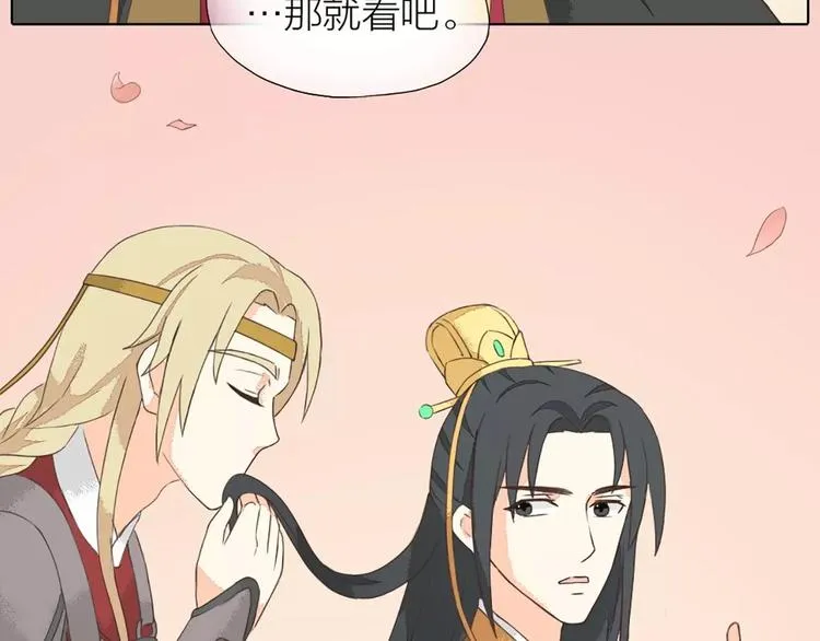 第30话 谁让你动手动脚啦！粗野！ 第38页