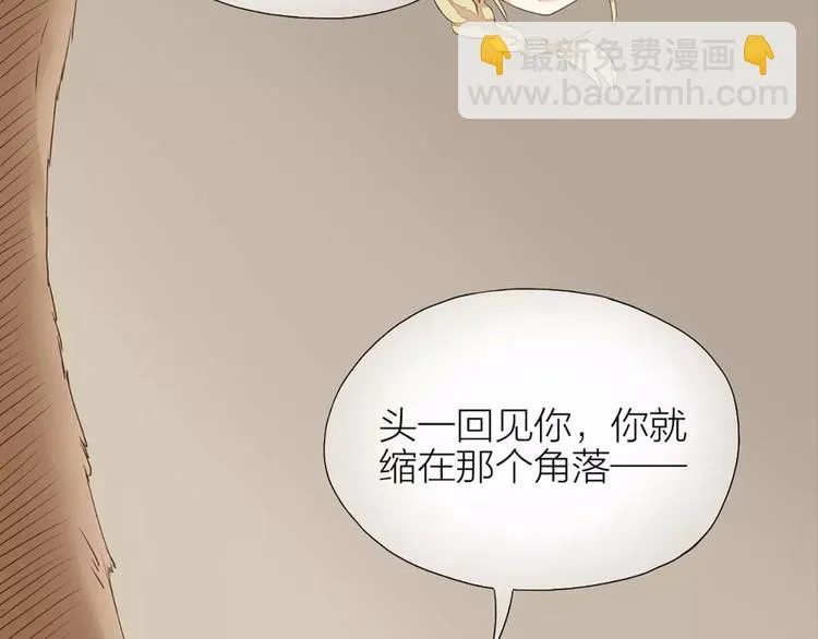 第30话 谁让你动手动脚啦！粗野！ 第46页
