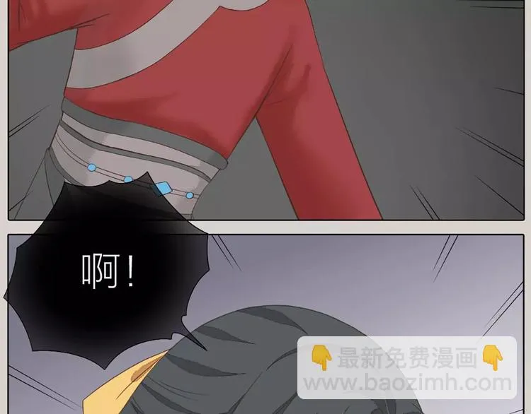 第30话 谁让你动手动脚啦！粗野！ 第51页