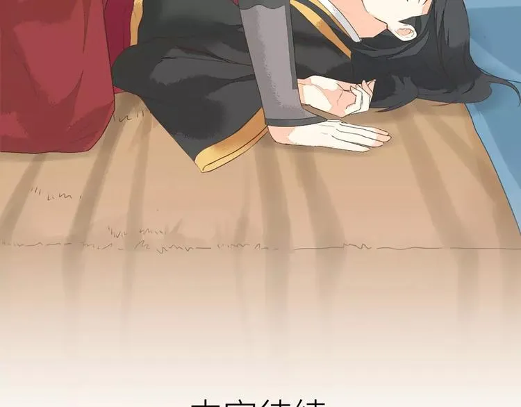 第30话 谁让你动手动脚啦！粗野！ 第58页