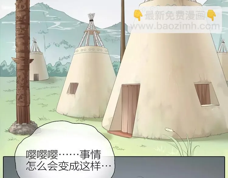 第31话 吉祥，你又偷偷想朕！ 第10页