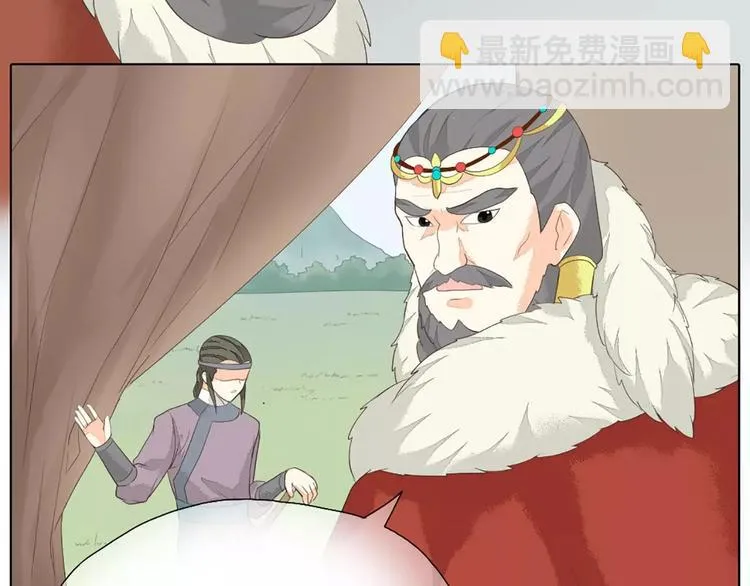 第31话 吉祥，你又偷偷想朕！ 第26页