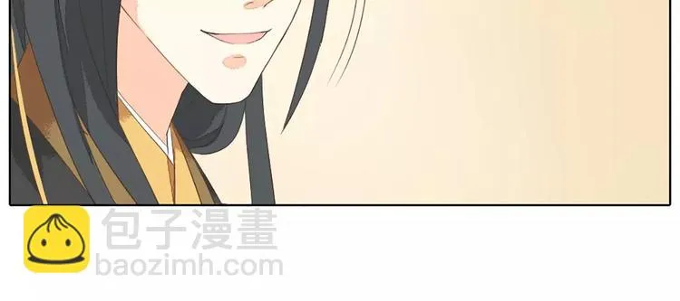 第31话 吉祥，你又偷偷想朕！ 第38页