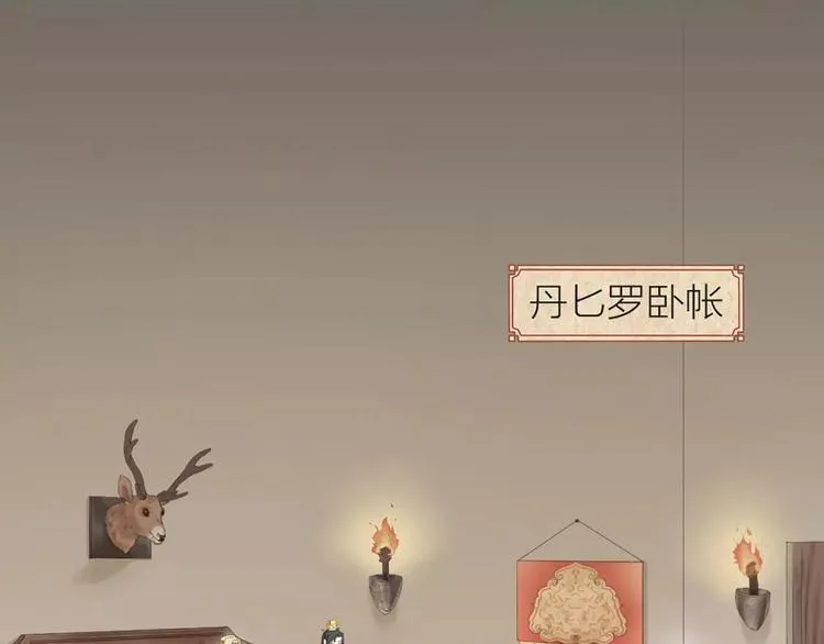第32话 我倒要看看你有什么本事！ 第2页