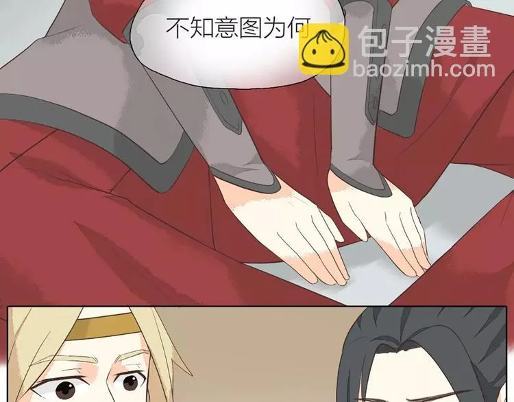 第32话 我倒要看看你有什么本事！ 第12页