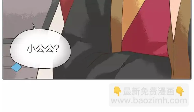 第32话 我倒要看看你有什么本事！ 第14页