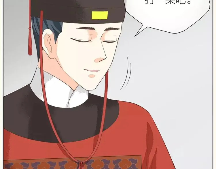 第32话 我倒要看看你有什么本事！ 第40页