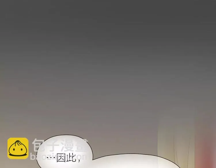 第33话 皇上，您和他在做什么？！ 第37页