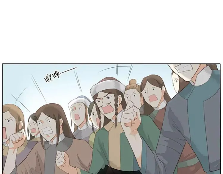 第34话 在一起的那天，不远了 第2页