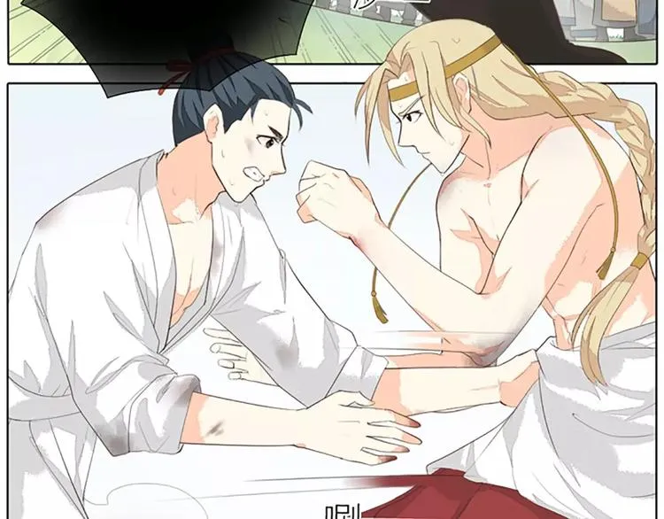 第34话 在一起的那天，不远了 第4页
