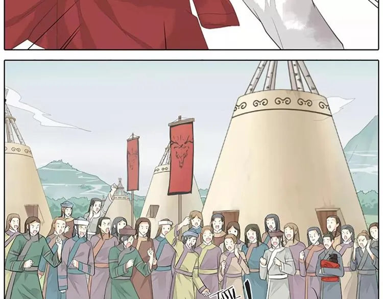 第34话 在一起的那天，不远了 第8页