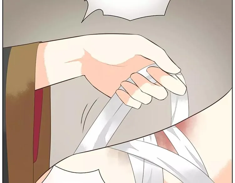 第34话 在一起的那天，不远了 第33页