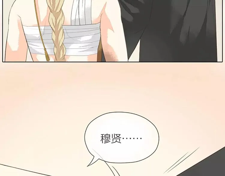 第34话 在一起的那天，不远了 第43页