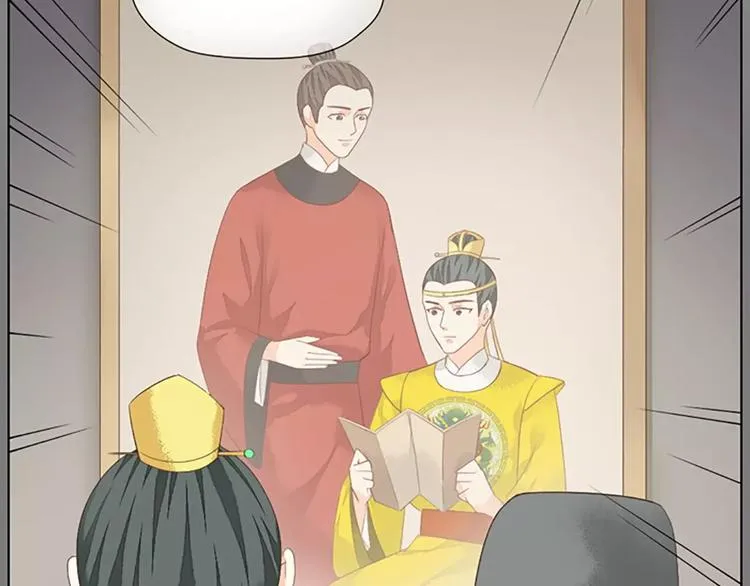第34话 在一起的那天，不远了 第61页