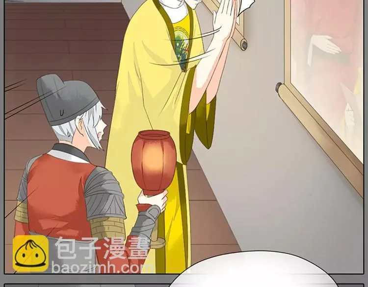 第34话 在一起的那天，不远了 第64页