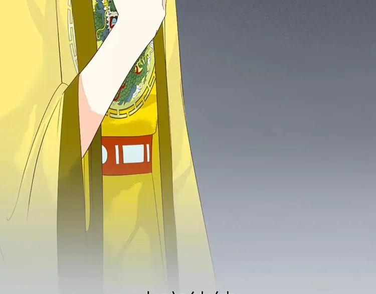 第34话 在一起的那天，不远了 第68页