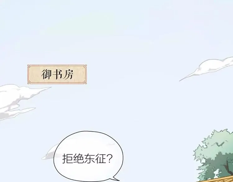 第35话 欲加之罪，何处鸣冤？ 第2页