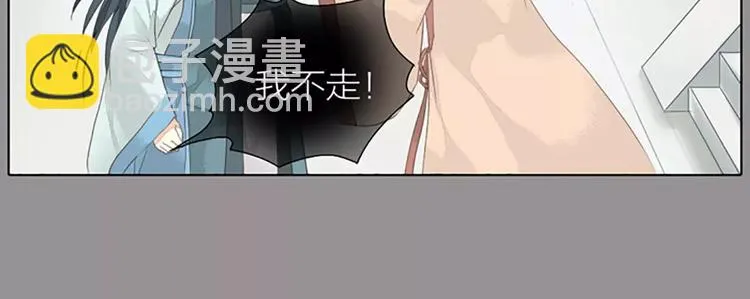 第35话 欲加之罪，何处鸣冤？ 第22页