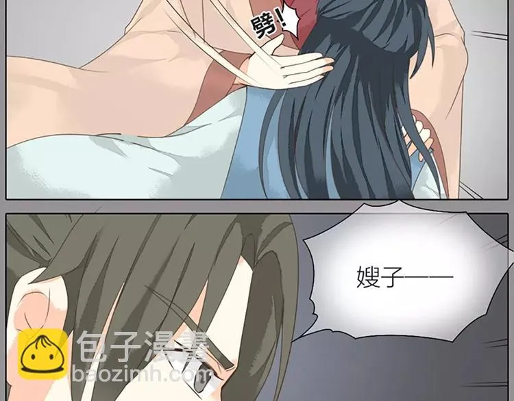 第35话 欲加之罪，何处鸣冤？ 第24页