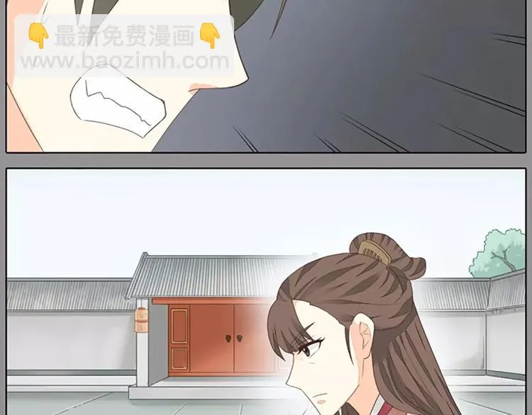 第35话 欲加之罪，何处鸣冤？ 第25页