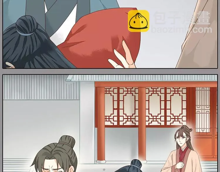 第35话 欲加之罪，何处鸣冤？ 第31页