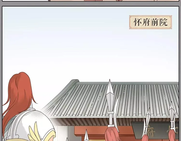 第35话 欲加之罪，何处鸣冤？ 第34页