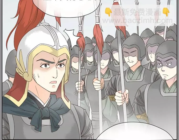 第35话 欲加之罪，何处鸣冤？ 第36页