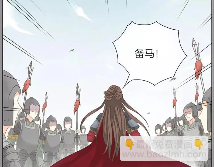 第35话 欲加之罪，何处鸣冤？ 第43页