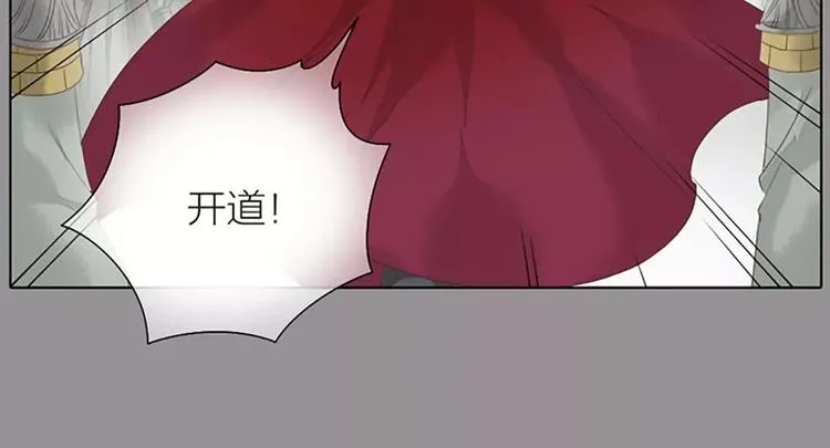 第35话 欲加之罪，何处鸣冤？ 第44页