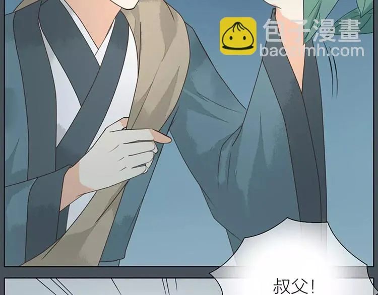 第35话 欲加之罪，何处鸣冤？ 第50页