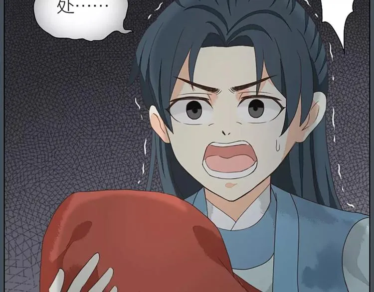 第35话 欲加之罪，何处鸣冤？ 第55页