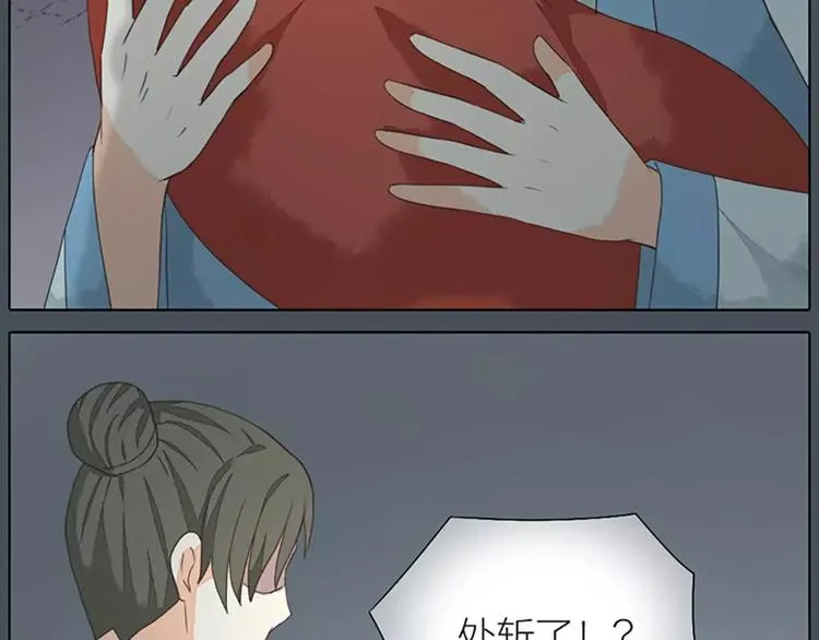 第35话 欲加之罪，何处鸣冤？ 第56页