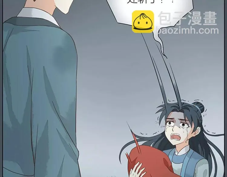 第35话 欲加之罪，何处鸣冤？ 第57页