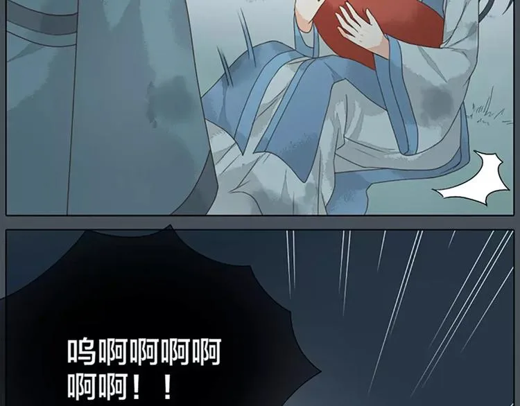 第35话 欲加之罪，何处鸣冤？ 第58页