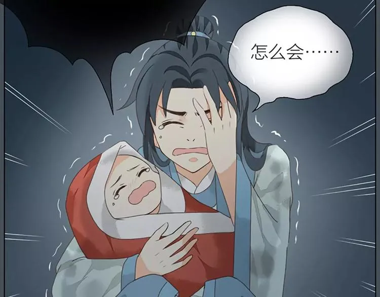 第35话 欲加之罪，何处鸣冤？ 第59页