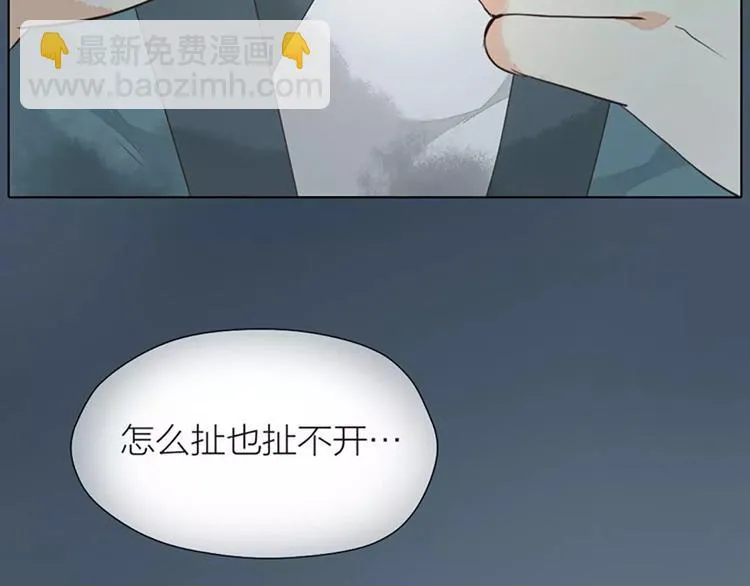 第35话 欲加之罪，何处鸣冤？ 第63页