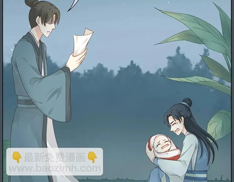 第35话 欲加之罪，何处鸣冤？ 第72页