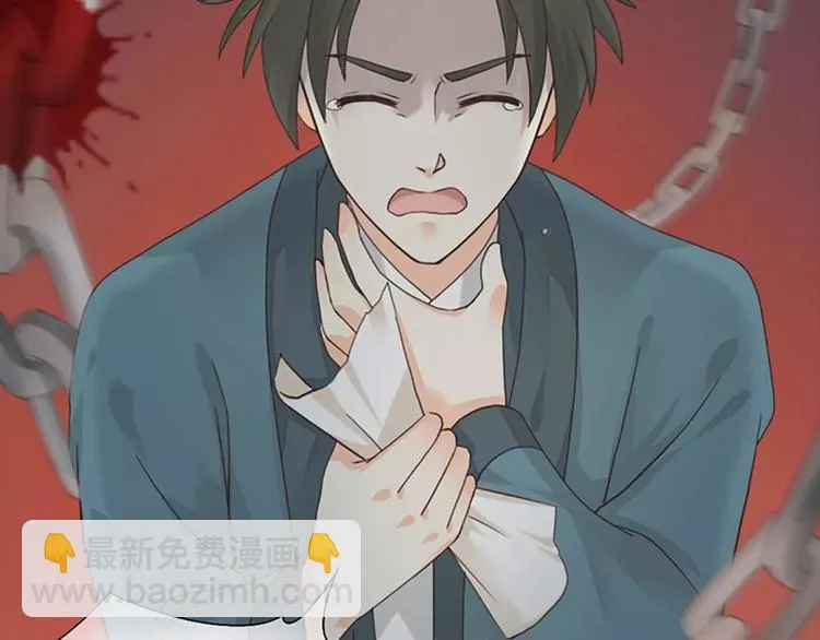 第35话 欲加之罪，何处鸣冤？ 第75页