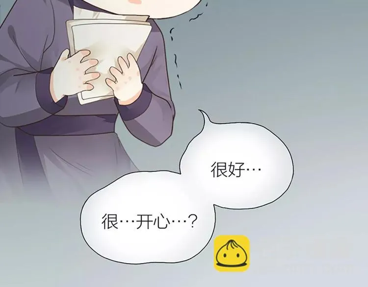 第35话 欲加之罪，何处鸣冤？ 第88页
